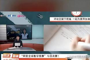 隆戈：吉拉西不是米兰引援首选 韦德拉奥果想在沙尔克完成本赛季